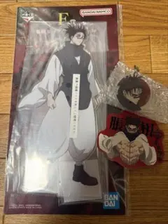 一番くじ 呪術廻戦 死滅回游 脹相　ビッグアクリルスタンド　アクリルチャーム