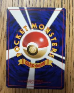 [希少]ポケカ 旧裏 にせオーキドの逆襲 ゲンガー