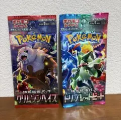 2026年最新】ポケモン クリムゾンヘイズ 未開封BOXの人気アイテム