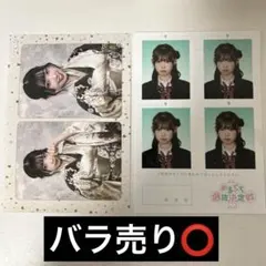 2026年最新】めるぷち ゆきなの人気アイテム - メルカリ