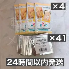 【未開封】プロセカ エピカ 26c ホワイトデー 余花にみとれて 特典 まとめ