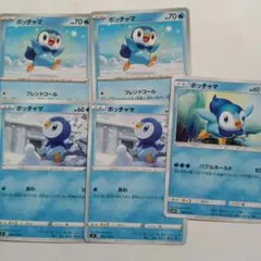 ポッチャマ　まとめ売り