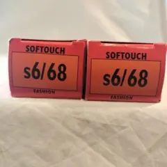 SOFTOUCH S6/68 カラーリング剤 60g2本セットのサムネイル