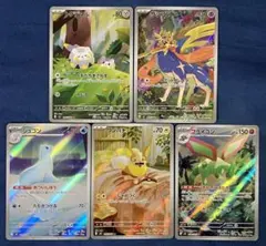 究極勇者ウルトラコスモ様 リクエスト 2点 まとめ商品