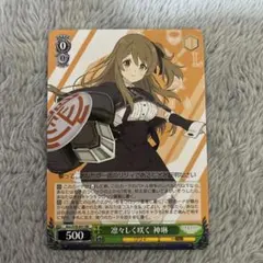 2025年最新】凛々しく咲く 神琳の人気アイテム - メルカリ