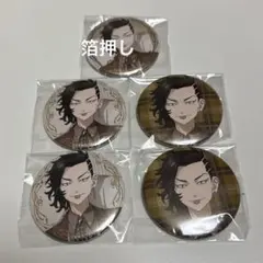 東京リベンジャーズ　東リベ　九井一　缶バッジ