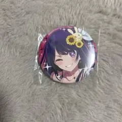 推しの子 星野アイ 缶バッチ