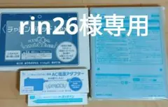 チャレンジパッドNext　新品未開封品セット