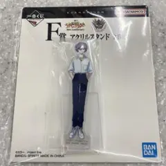 未開封】エヴァンゲリオン一番くじ　アクリルスタンド　渚カヲル