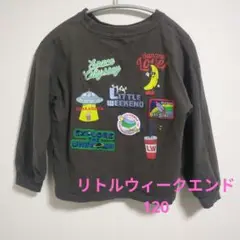 リトルウィークエンド 長袖カットソー 120