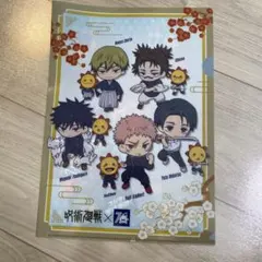 Item thumbnail for item b2ceee95-ec78-4224-bd7d-baac1c21f47c