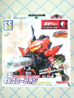 激レア 未開封品 バトルビーダマン ダブルグリップ - メルカリ