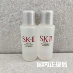 SK-II SK2 フェイシャル トリートメント エッセンス 10ml×2本のサムネイル