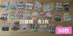 ④ラブブ♡可愛い透明シール50枚