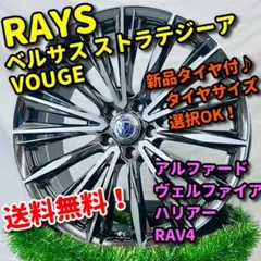 2026年最新】ベルサス アルファードの人気アイテム - メルカリ