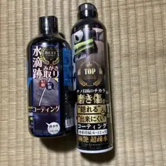 voodoo ride クリーナー＆シーラント 2本セットのサムネイル