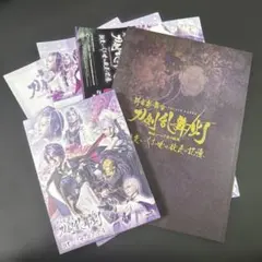 科白劇 舞台刀剣乱舞 改変 いくさ世の徒花の記憶 Blu-ray&パンフ&チラシ