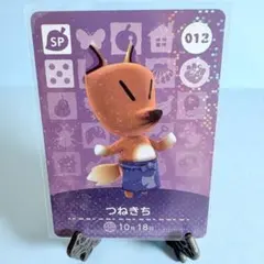 スーにゃん様 リクエスト 4点 まとめ商品