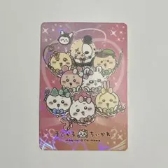 まじかるちいかわ　ノベルティ　特典　カード　集合