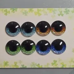 No.676 ブライスアイ ガラスアイ アイチップ