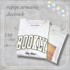レピピアルマリオ デビロック◆半袖Tシャツ キッズ 150 女の子 白 可愛い