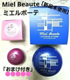 2025年最新】ミエルボーテの人気アイテム - メルカリ