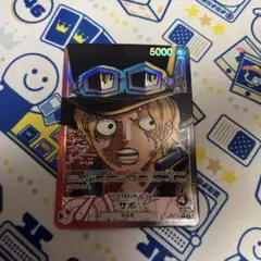 ワンピースカード サボ リーダーパラレル op05 新時代の主役