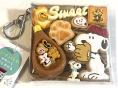 スヌーピー スイーツ キーホルダー ガチャ詰めポーチ