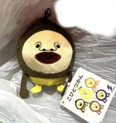 最新　こびとづかん　こびとづかんマスコット　こびとづかんデフォルメマスコット