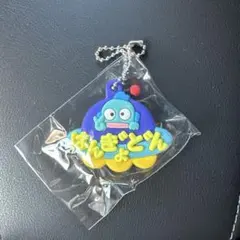 サンリオ メルヘン工房 おなまえホルダー ラバーマスコット ハンギョドン