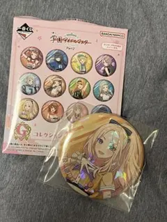 学園アイドルマスター 一番くじPart2 十王星南　缶バッジ