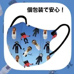 【10枚】スキビティトイレ マスク 5枚セット クリスマス プレゼント タイタン
