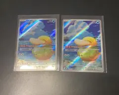 コダック AR 199/193 まとめ売り