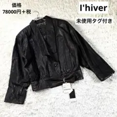 オキアミ様 リクエスト 2点 まとめ商品