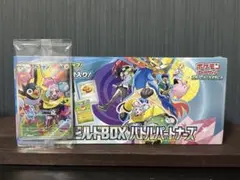 【新品未開封】バトルパートナーズ　デッキビルドbox ナンジャモのカイデン