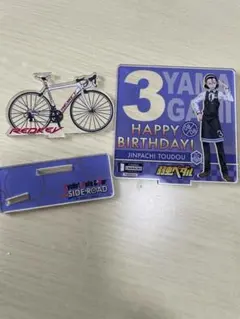 弱虫ペダル 東堂尽八 アクスタ