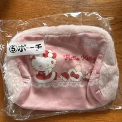 ハローキティ当りくじ　ポーチ