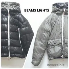 2094《ビームスライツ》ダウンジャケット　リバーシブル　フェザー　フード付き