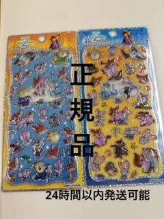 【正規品】ズートピア2プチドロップステッカー　ボンボンドロップステッカー