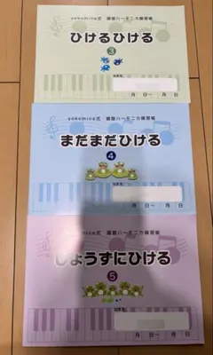 2026年最新】一歩先行く鍵盤ハーモニカ〜ケンハモをもっと楽しむ奏法