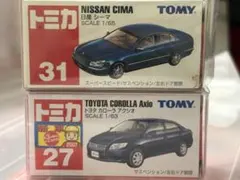 トミカ、シーマ 2台 2026年最新】トミカシーマの人気アイテム - メルカリ