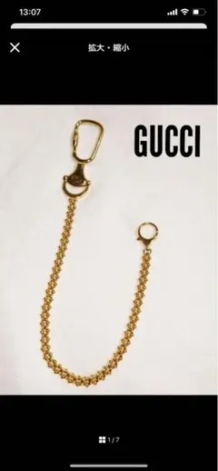 激レアGUCCI ウォレットチェーン ゴールド 激レアGUCCI ウォレットチェーン ゴールド 一 番 安い 通販