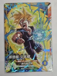 ドラゴンボールスーパーダイバーズSDVTP-005　孫悟飯少年期　大会美品