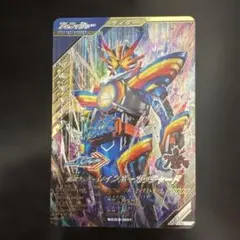 ガンバレジェンズ　レインボーガッチャード　LR