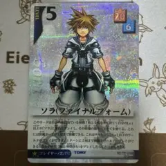 ブリングアーツ キングダムハーツ クラウド・セフィロス アナザー