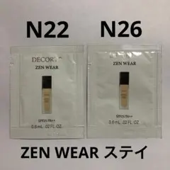 コスメ デコルテ ゼン ウェア ステイ N22 N26 サンプル ZEN セット