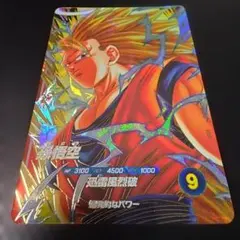ドラゴンボール ダイバーズ SDV6-076 孫悟空 超サイヤ人3 GDR - メルカリ