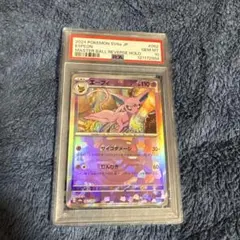 PSA10 GEM MINT エーフィVMAX 004/004 - メルカリ