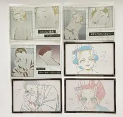 狛治恋雪まとめ売(バラ売りOK)