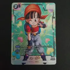 パン GT アニバーサリー プロモ パラレル フュージョンワールド - メルカリ
